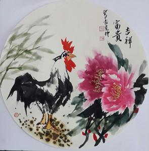 国画