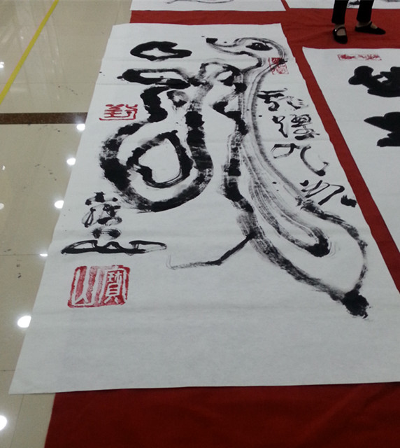             标签:刘宝山双钩书法