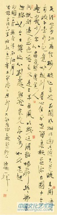 书法家王鸿斌行书作品《宋词二首》-书法-王鸿斌作品-书法家 王鸿斌 官方网站-文化艺术网