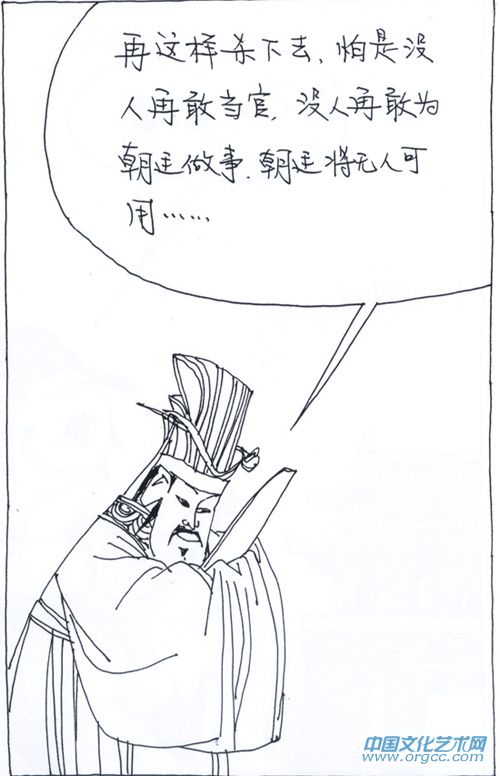 一个大臣终于不堪忍受这种恐怖,他冒死向武则天觐见.