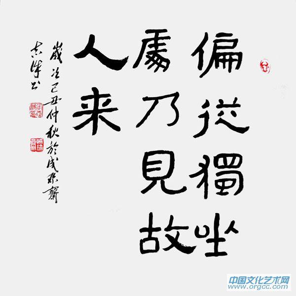 张志诚作品5-我的作品-张志诚 官方网站-文化艺术网